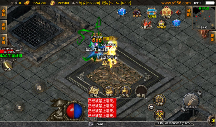 1.85雷霆星王装备+6小极品复古版本_传奇帮论坛 1.85雷霆星王装备+6小极品复古版本