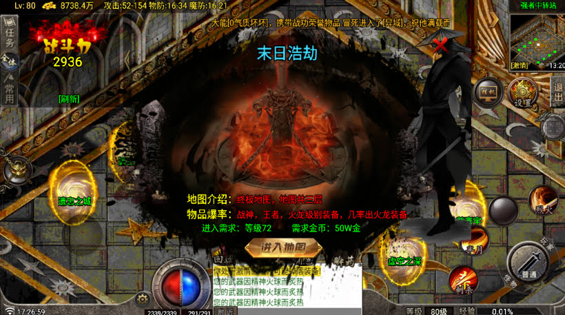 代售-无始金币第②季(全新篇章 精彩升级)_传奇帮论坛 代售-无始金币第②季(全新篇章 精彩升级)
