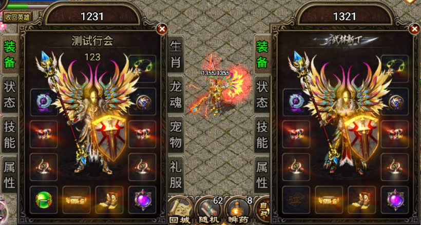 1.80征战传奇第②版(英雄合击+三职业)_传奇帮论坛 1.80征战传奇第②版(英雄合击+三职业)