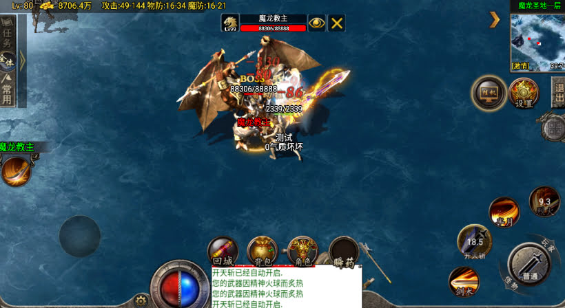 代售-无始金币第②季(全新篇章 精彩升级)_传奇帮论坛 代售-无始金币第②季(全新篇章 精彩升级)
