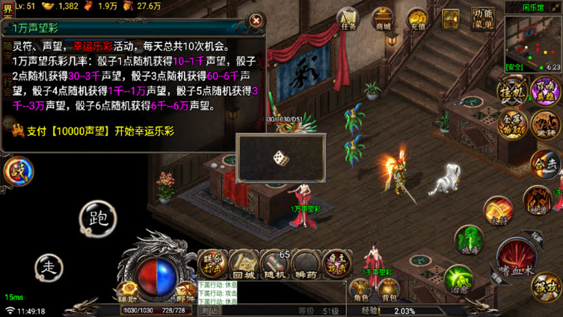 1.80征战传奇第②版(英雄合击+三职业)_传奇帮论坛 1.80征战传奇第②版(英雄合击+三职业)