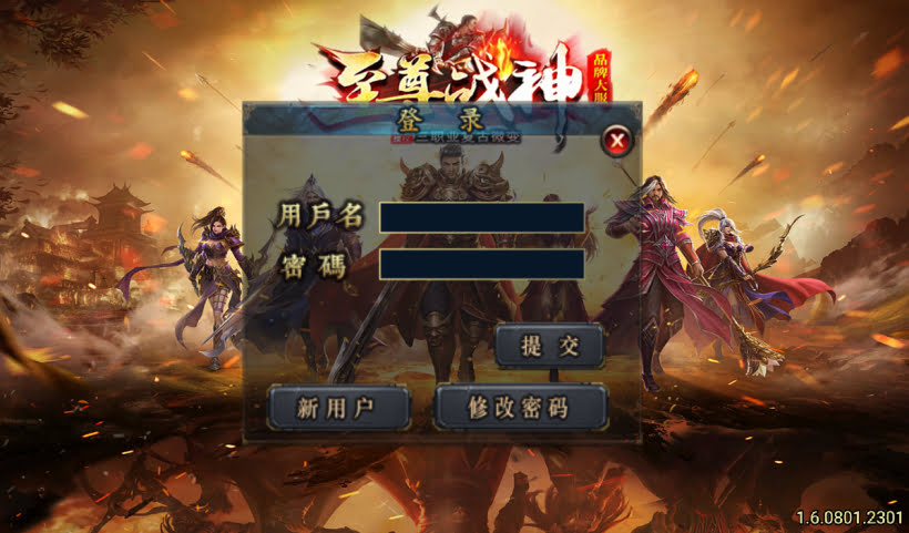 1.80君临天下至尊战神三职业微变版_传奇帮论坛 1.80君临天下至尊战神三职业微变版