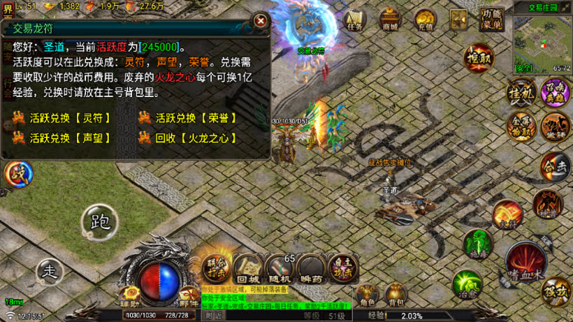 1.80征战传奇第②版(英雄合击+三职业)_传奇帮论坛 1.80征战传奇第②版(英雄合击+三职业)