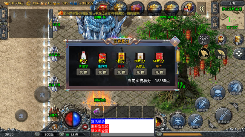独家-鸿蒙·起源斗罗冰雪单职业第三版_传奇帮论坛 独家-鸿蒙·起源斗罗冰雪单职业第三版