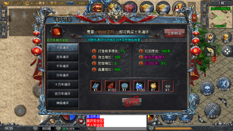 独家-鸿蒙·起源斗罗冰雪单职业第三版_传奇帮论坛 独家-鸿蒙·起源斗罗冰雪单职业第三版
