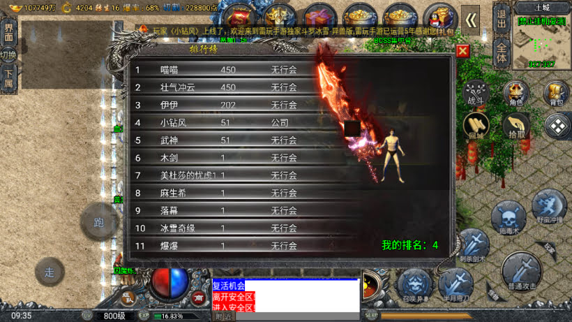 独家-鸿蒙·起源斗罗冰雪单职业第三版_传奇帮论坛 独家-鸿蒙·起源斗罗冰雪单职业第三版