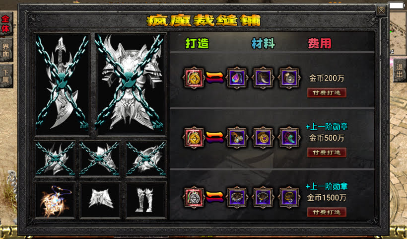 1.76封魔复古装备+6星王终极点卡版_传奇帮论坛 1.76封魔复古装备+6星王终极点卡版