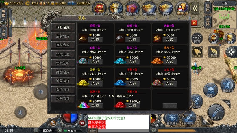独家-鸿蒙·起源斗罗冰雪单职业第三版_传奇帮论坛 独家-鸿蒙·起源斗罗冰雪单职业第三版