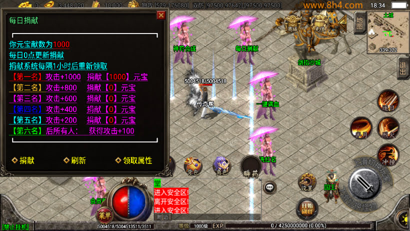 三国名将辉煌单职业八大陆超变版_传奇帮论坛 三国名将辉煌单职业八大陆超变版