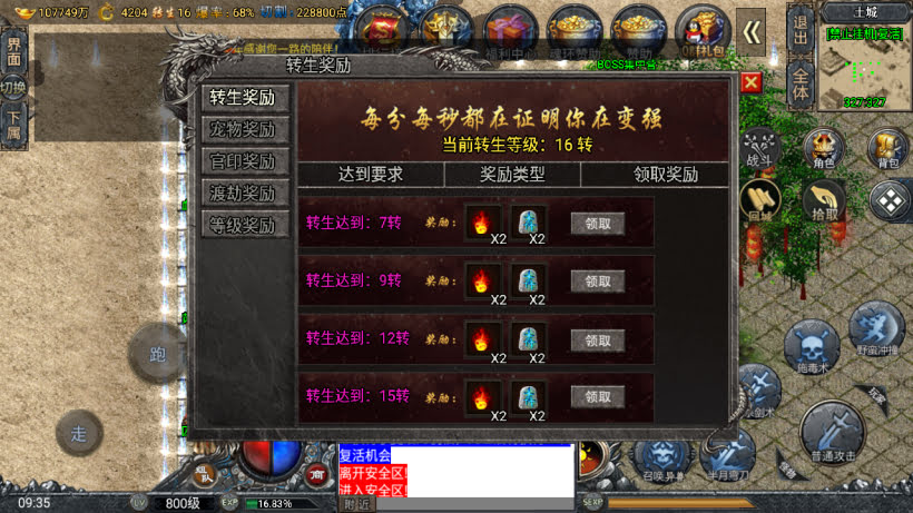独家-鸿蒙·起源斗罗冰雪单职业第三版_传奇帮论坛 独家-鸿蒙·起源斗罗冰雪单职业第三版