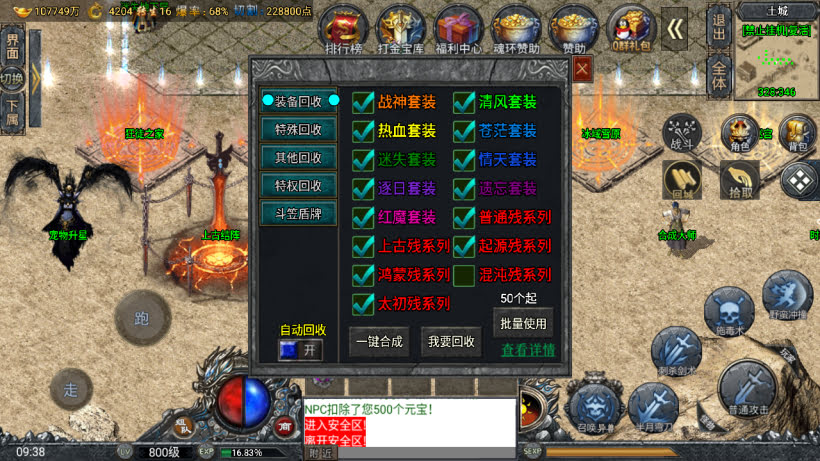 独家-鸿蒙·起源斗罗冰雪单职业第三版_传奇帮论坛 独家-鸿蒙·起源斗罗冰雪单职业第三版