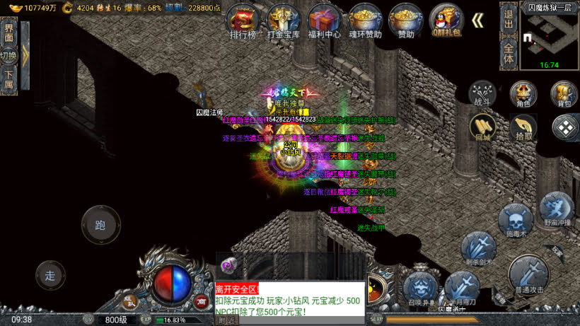 独家-鸿蒙·起源斗罗冰雪单职业第三版_传奇帮论坛 独家-鸿蒙·起源斗罗冰雪单职业第三版