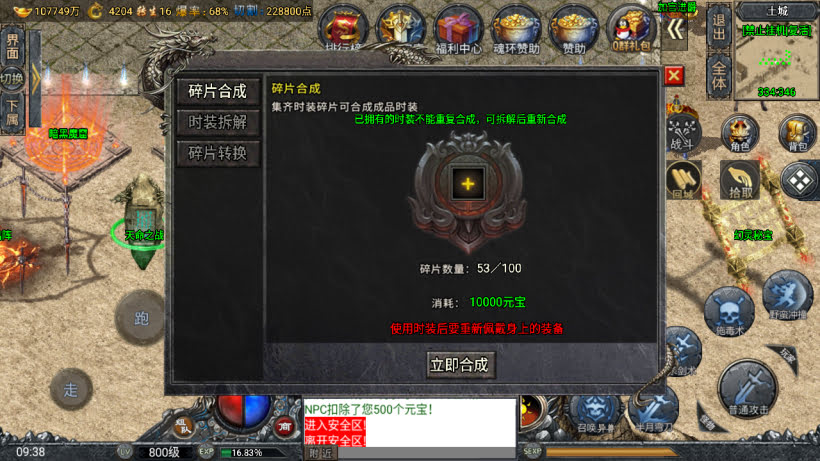 独家-鸿蒙·起源斗罗冰雪单职业第三版_传奇帮论坛 独家-鸿蒙·起源斗罗冰雪单职业第三版