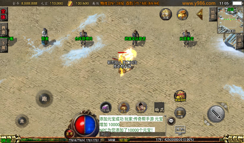 1.76封魔复古装备+6星王终极点卡版_传奇帮论坛 1.76封魔复古装备+6星王终极点卡版