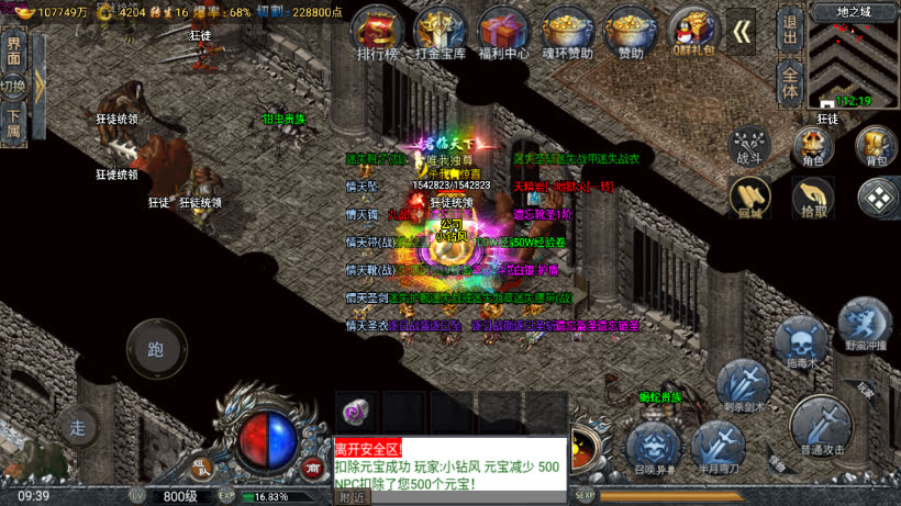 独家-鸿蒙·起源斗罗冰雪单职业第三版_传奇帮论坛 独家-鸿蒙·起源斗罗冰雪单职业第三版