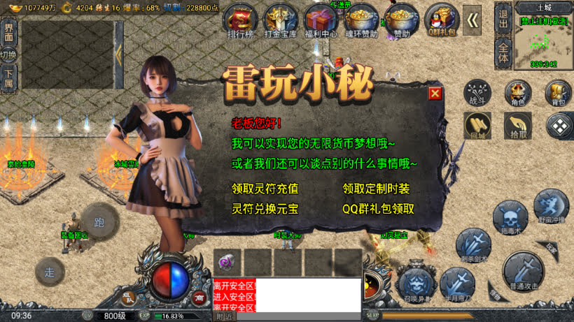 独家-鸿蒙·起源斗罗冰雪单职业第三版_传奇帮论坛 独家-鸿蒙·起源斗罗冰雪单职业第三版