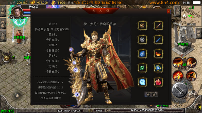 1.80斗罗英雄炎龙复古小极品合击版_传奇帮论坛 1.80斗罗英雄炎龙复古小极品合击版