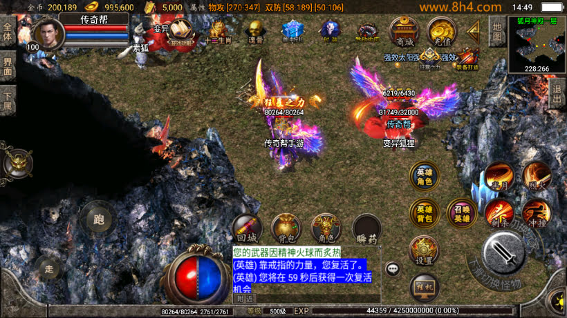 1.80斗罗英雄炎龙复古小极品合击版_传奇帮论坛 1.80斗罗英雄炎龙复古小极品合击版