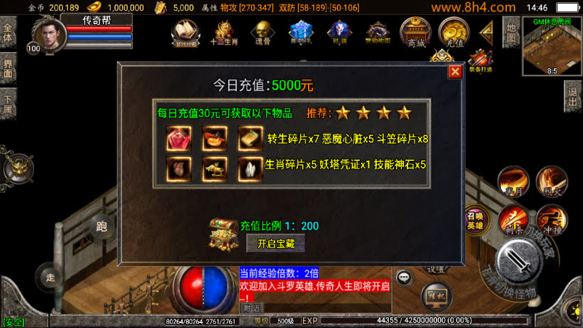 1.80斗罗英雄炎龙复古小极品合击版_传奇帮论坛 1.80斗罗英雄炎龙复古小极品合击版