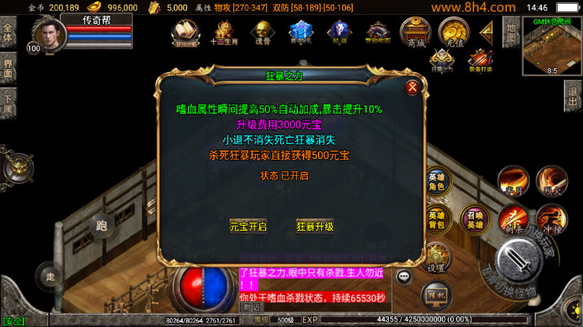 1.80斗罗英雄炎龙复古小极品合击版_传奇帮论坛 1.80斗罗英雄炎龙复古小极品合击版