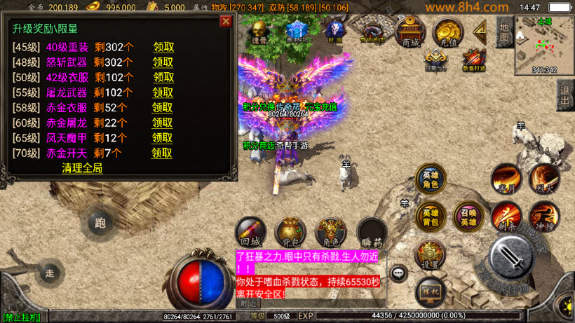 1.80斗罗英雄炎龙复古小极品合击版_传奇帮论坛 1.80斗罗英雄炎龙复古小极品合击版
