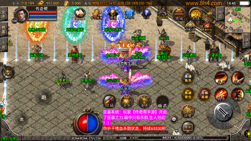 1.80斗罗英雄炎龙复古小极品合击版_传奇帮论坛 1.80斗罗英雄炎龙复古小极品合击版