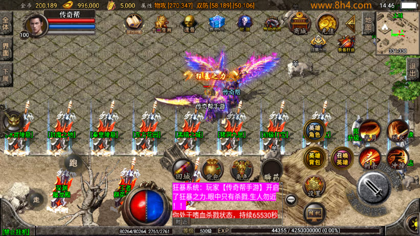 1.80斗罗英雄炎龙复古小极品合击版_传奇帮论坛 1.80斗罗英雄炎龙复古小极品合击版
