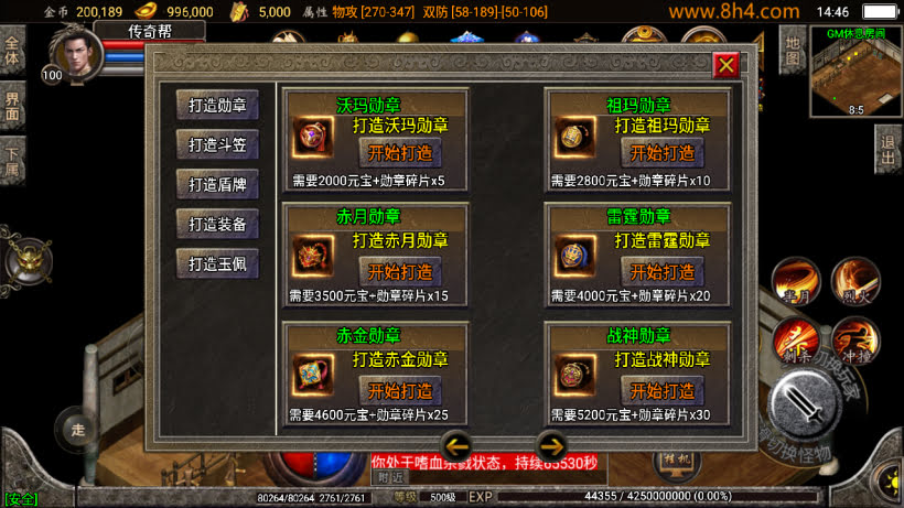 1.80斗罗英雄炎龙复古小极品合击版_传奇帮论坛 1.80斗罗英雄炎龙复古小极品合击版