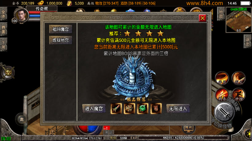 1.80斗罗英雄炎龙复古小极品合击版_传奇帮论坛 1.80斗罗英雄炎龙复古小极品合击版