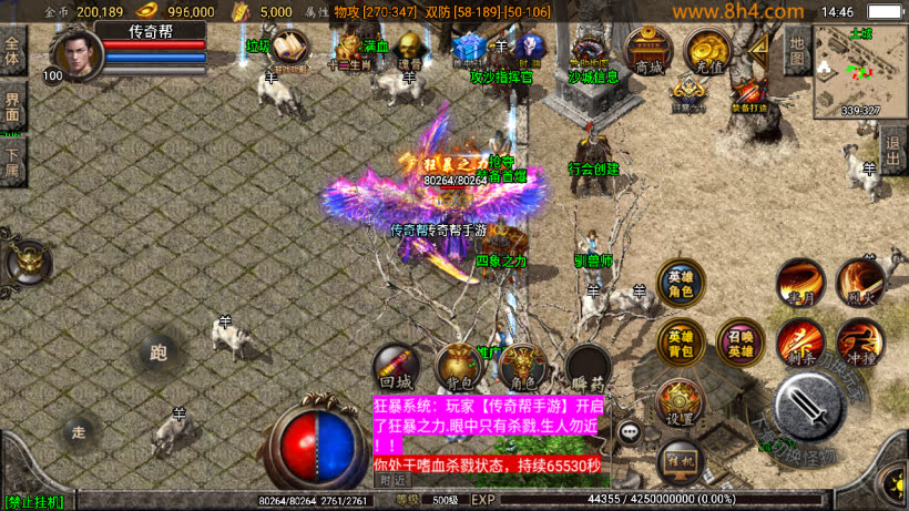 1.80斗罗英雄炎龙复古小极品合击版_传奇帮论坛 1.80斗罗英雄炎龙复古小极品合击版