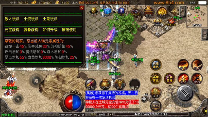 1.80斗罗英雄炎龙复古小极品合击版_传奇帮论坛 1.80斗罗英雄炎龙复古小极品合击版
