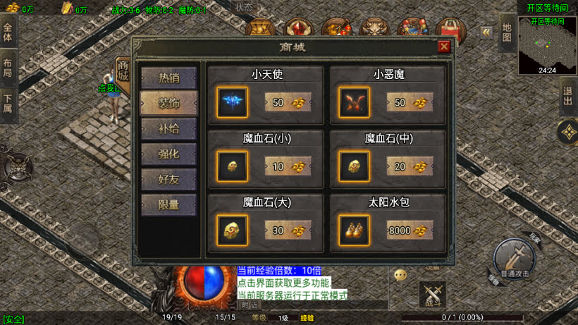 1.80火龙苍月神装复古小极品金币版_传奇帮论坛 1.80火龙苍月神装复古小极品金币版