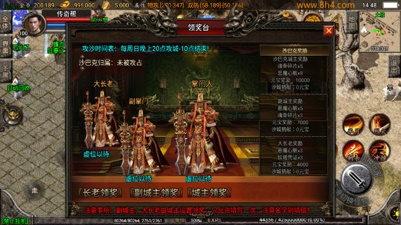 1.80斗罗英雄炎龙复古小极品合击版_传奇帮论坛 1.80斗罗英雄炎龙复古小极品合击版