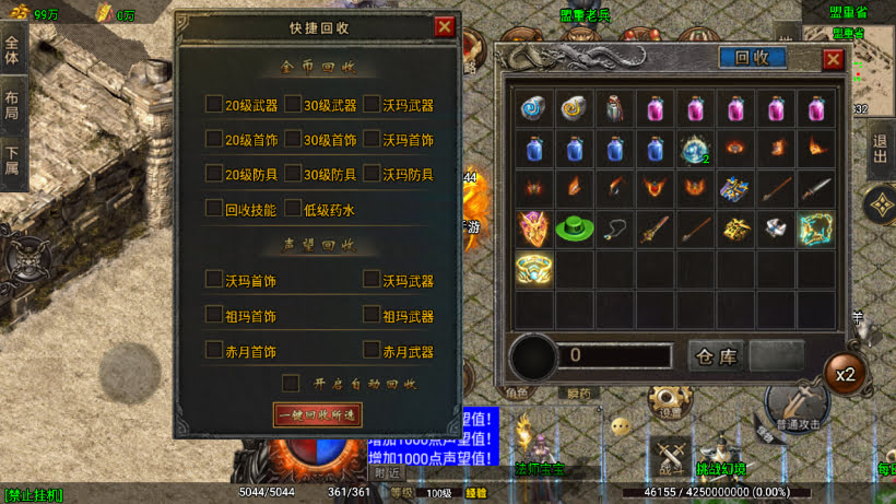 1.80火龙苍月神装复古小极品金币版_传奇帮论坛 1.80火龙苍月神装复古小极品金币版