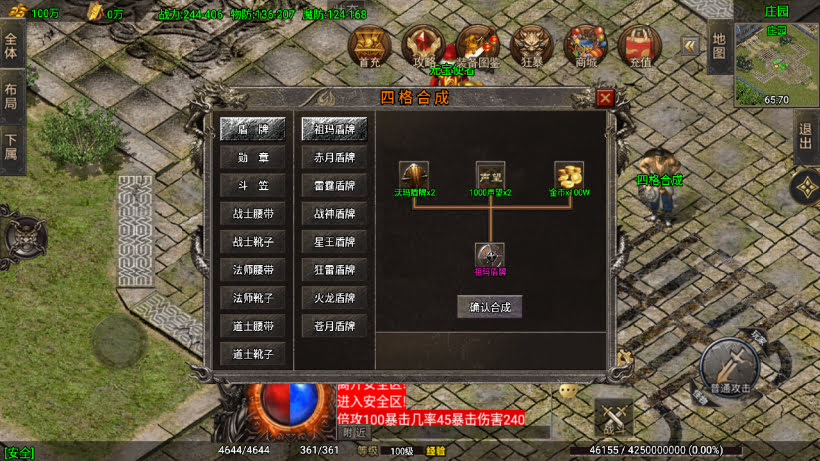 1.80火龙苍月神装复古小极品金币版_传奇帮论坛 1.80火龙苍月神装复古小极品金币版