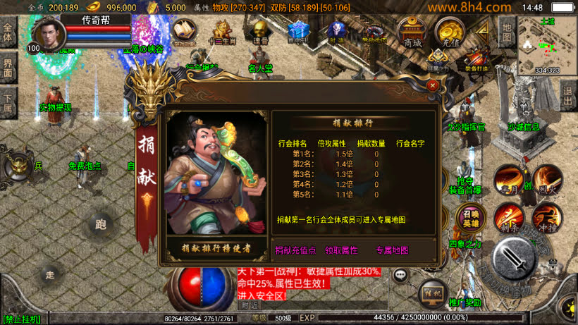 1.80斗罗英雄炎龙复古小极品合击版_传奇帮论坛 1.80斗罗英雄炎龙复古小极品合击版