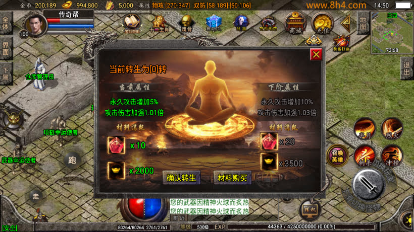 1.80斗罗英雄炎龙复古小极品合击版_传奇帮论坛 1.80斗罗英雄炎龙复古小极品合击版
