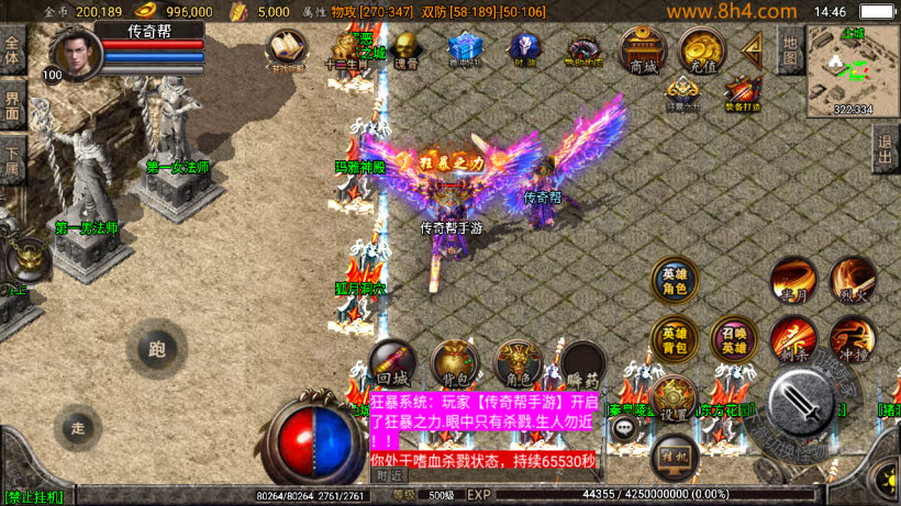 1.80斗罗英雄炎龙复古小极品合击版_传奇帮论坛 1.80斗罗英雄炎龙复古小极品合击版