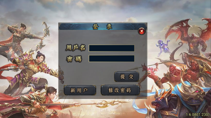 1.80火龙苍月神装复古小极品金币版_传奇帮论坛 1.80火龙苍月神装复古小极品金币版