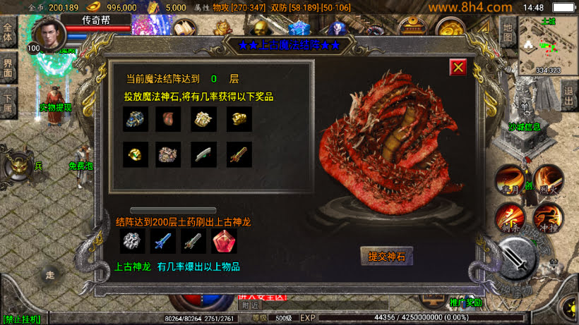 1.80斗罗英雄炎龙复古小极品合击版_传奇帮论坛 1.80斗罗英雄炎龙复古小极品合击版