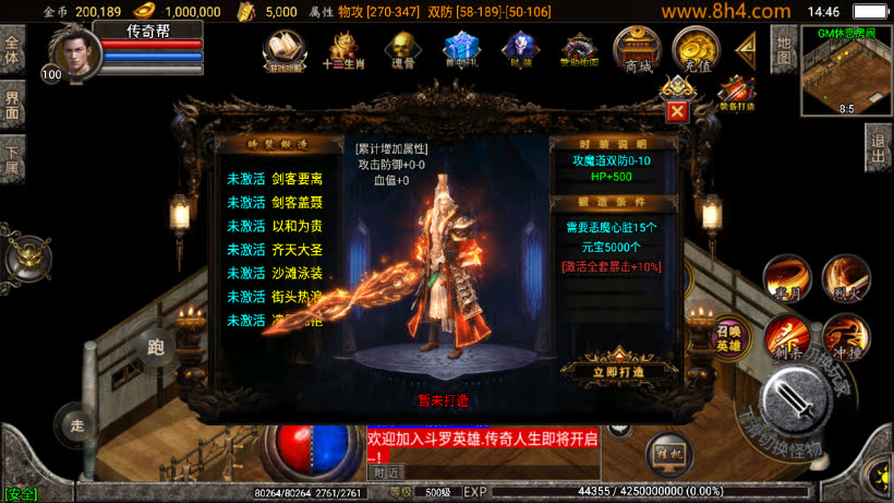 1.80斗罗英雄炎龙复古小极品合击版_传奇帮论坛 1.80斗罗英雄炎龙复古小极品合击版