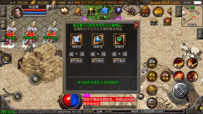 1.80斗罗英雄炎龙复古小极品合击版_传奇帮论坛 1.80斗罗英雄炎龙复古小极品合击版
