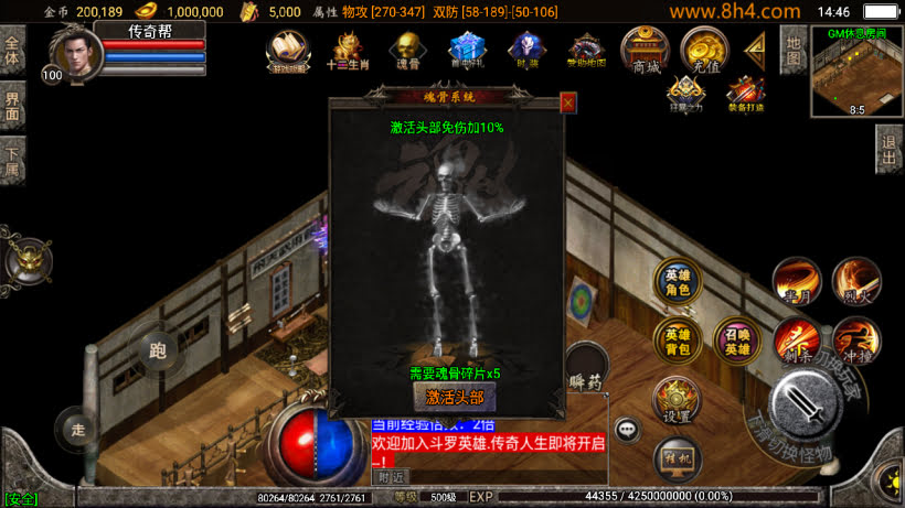 1.80斗罗英雄炎龙复古小极品合击版_传奇帮论坛 1.80斗罗英雄炎龙复古小极品合击版