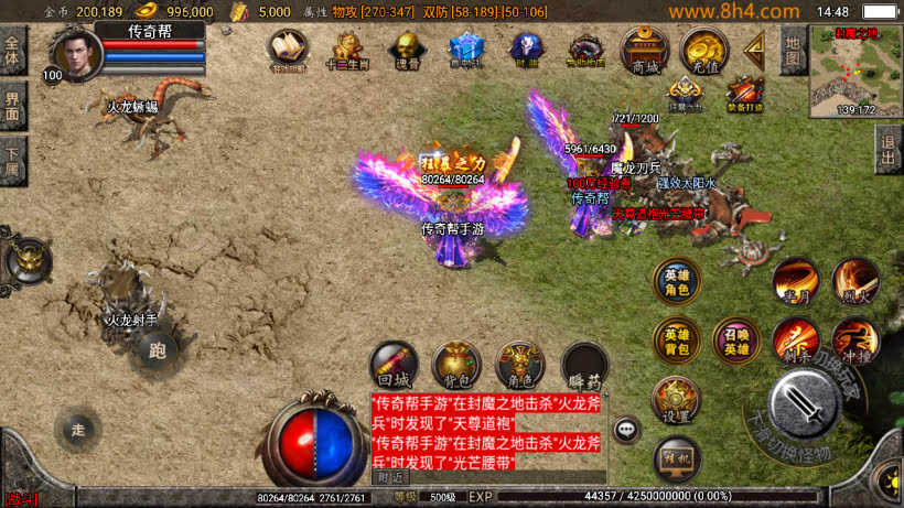 1.80斗罗英雄炎龙复古小极品合击版_传奇帮论坛 1.80斗罗英雄炎龙复古小极品合击版