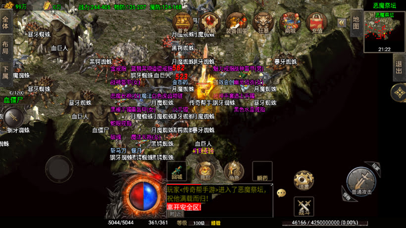 1.80火龙苍月神装复古小极品金币版_传奇帮论坛 1.80火龙苍月神装复古小极品金币版