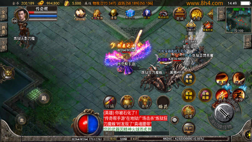 1.80斗罗英雄炎龙复古小极品合击版_传奇帮论坛 1.80斗罗英雄炎龙复古小极品合击版