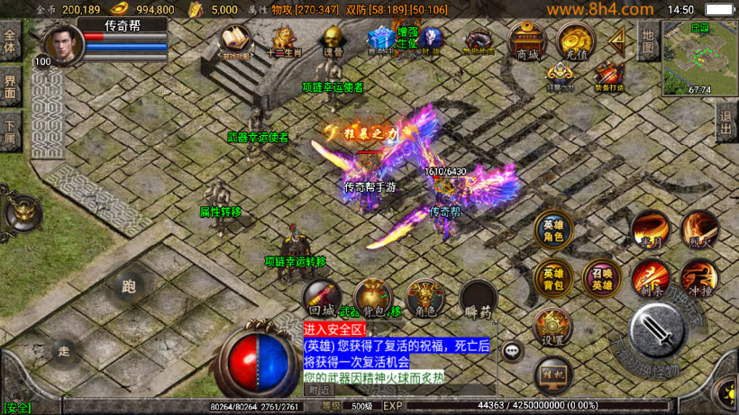 1.80斗罗英雄炎龙复古小极品合击版_传奇帮论坛 1.80斗罗英雄炎龙复古小极品合击版