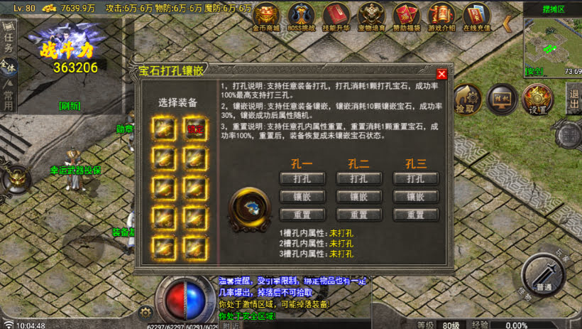 代售-无始金币第三季收官版-独家制作_传奇帮论坛 代售-无始金币第三季收官版-独家制作