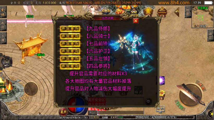 怒剑之巅1.0单职业八大陆中变元素版_传奇帮论坛 怒剑之巅1.0单职业八大陆中变元素版