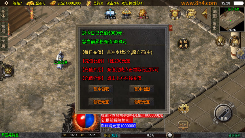1.76元素小极品风封神情缘复古神器版_传奇帮论坛 1.76元素小极品风封神情缘复古神器版